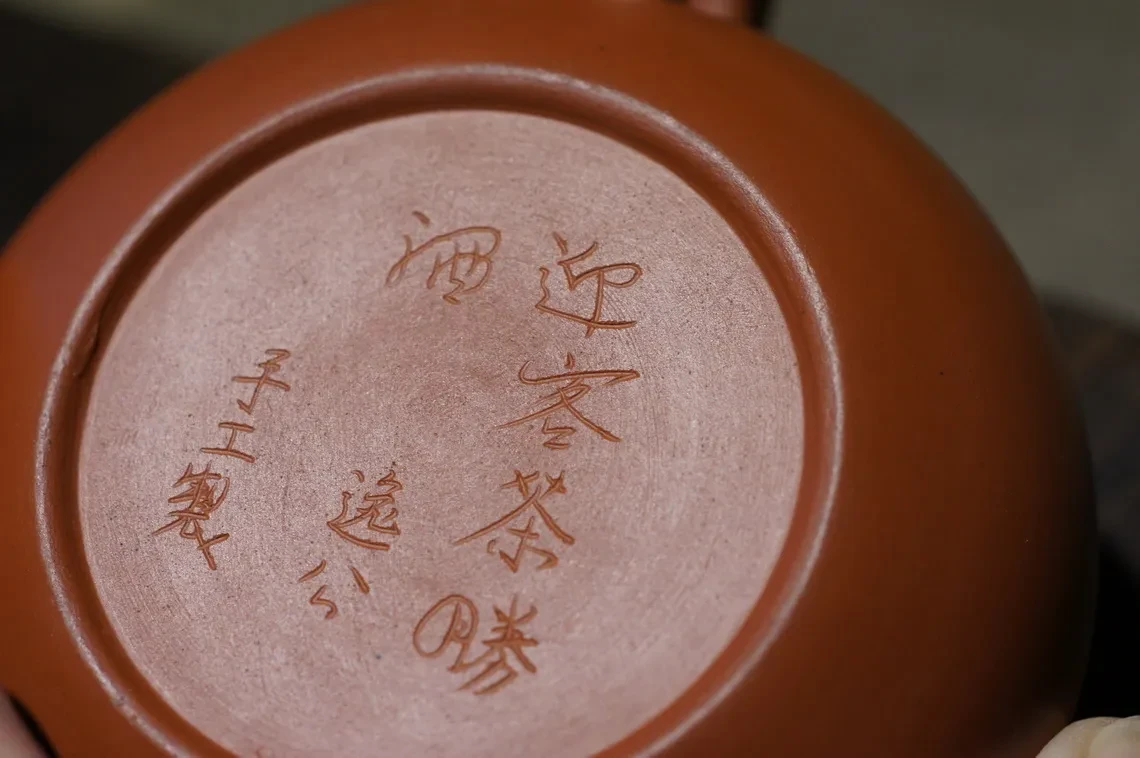 潮汕老梨皮壶