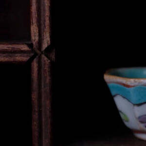 上海一芦居馆藏的各式老茶杯