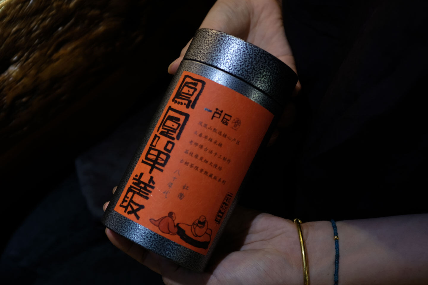 80年代凤凰红茵茶